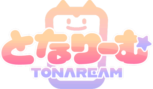 となりーむ公式サイト